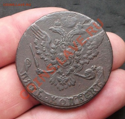 5 копеек 1759 год хорошая - DSCF4607яя