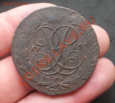 5 копеек 1759 год хорошая - DSCF4611яя