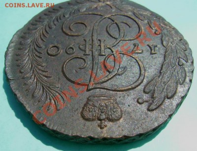 5 копеек 1790 ам. - PIC_8178.JPG