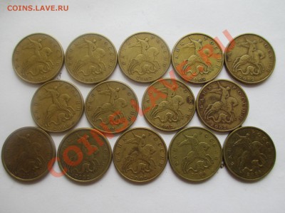50коп.1999.2002.2008(лимонка)-29шт. - IMG_1279.JPG