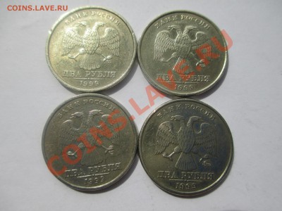 2р.1999г.сп-3шт. м.-1шт. - IMG_1285.JPG
