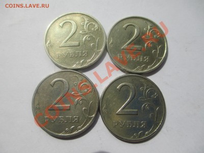 2р.1999г.сп-3шт. м.-1шт. - IMG_1286.JPG