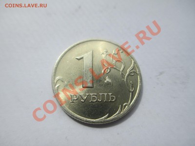 1руб.1998г.сп. UNC - IMG_1291.JPG