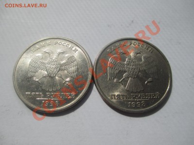 5руб-2шт. 1998г.сп.  м. UNC - IMG_1296.JPG