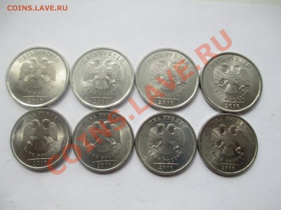 10к.50к.1р.2р.5р. 2010г.сп.по4шт. - IMG_1298.JPG