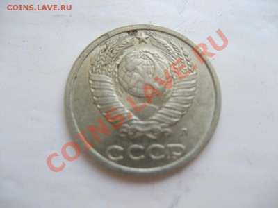 10 копеек 1990г. раскол, оцените. - монеты 403