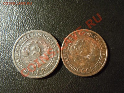 копейка 1924г. 2шт. до 24.07.13 в 21.00 - DSCN1726.JPG