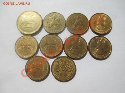 10монет не прочекан. - IMG_1306.JPG