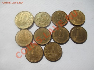 10монет не прочекан. - IMG_1307.JPG