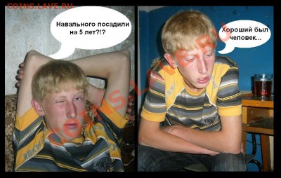 Навальный получил пятерку - Копия y_7826b2fd