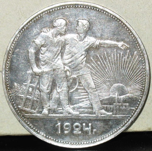 Оцените 1р1924 - 1р1924