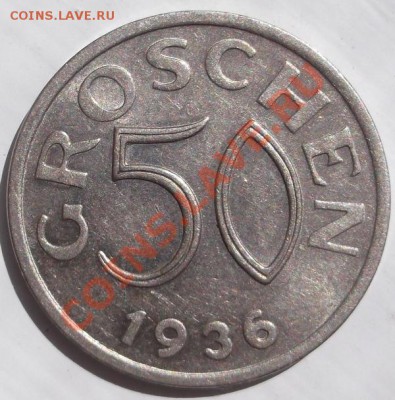 50 грошен 1936 Австрия нечастая - DSCF4030