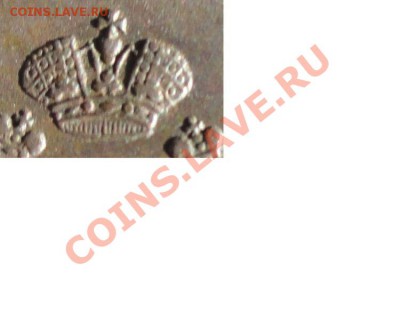 5 Копеек 1836 г. СМ, окон. 23.07.13г. 22-00 МСК (Сохран!!!) - 7