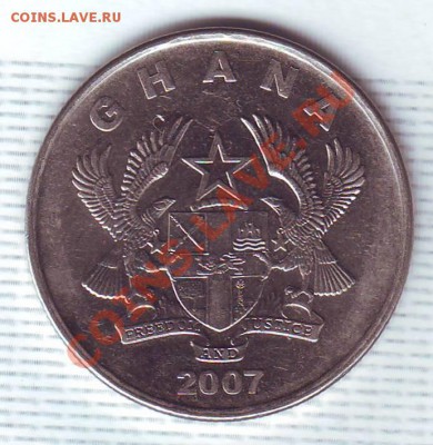 Гана.50 Pesewas. 2007. до 24 Июля - 20070016.JPG