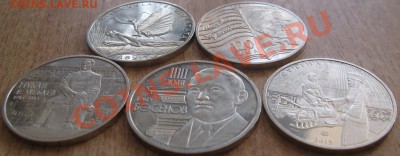 50 тэнге. 5 МОНЕТ-богомол,жумабаев,толебаев 20.07.13 В 22.00 - Изображение 005