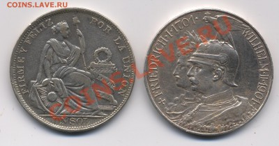 5 марок 1901 г 200-лет.К-ва Пруссии, монета Перу 1925г оц-ка - лицевая 2 монеты