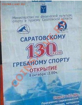 юмор - гребаный спорт