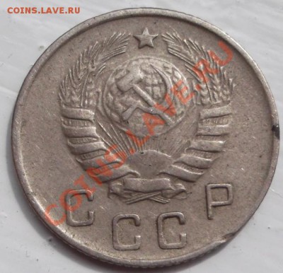 10 копеек 1944 на оценку - DSCF4034