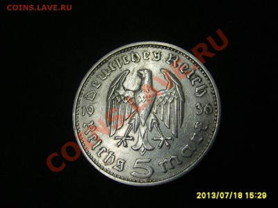 ГЕРМАНИЯ,5 РЕЙХСМАРОК 1936 J ( без свастики),Ag!!до 20.07 - S6000137.JPG