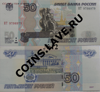 н радар 9798979 до 24.07.13 - 12