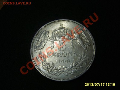 АВСТРО-ВЕНГРИЯ, 5 KORONA 1900 K-B(Франц Иосиф),Ag!до20.07 - S6000081.JPG