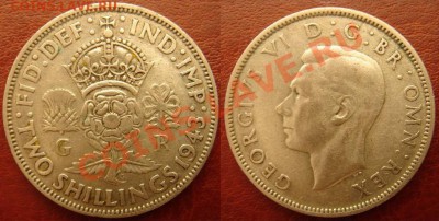 Великобритания: Ag-500 флорин 1943 Георг 6 до 23.07, 22- - Флорин 1943.JPG