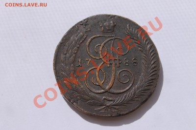 5 коп 1788г мм XF перечекан с 10коп барабаны 23.07.13г 21:30 - IMG_7398