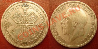 Великобритания: Ag-500 флорин 1928 Георг 5 до 23.07, 22- - Флорин 1928.JPG