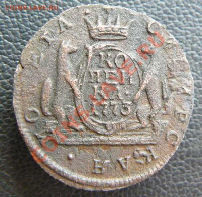 Сибирская копейка 1773г КМ до 22.07.13 22-00 по Москве - 1к1773гКМ
