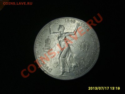 АВСТРО-ВЕНГРИЯ, 5 КРОН 1908 г(60 лет,Франц Иосиф,Ag)!до20.07 - S6000079.JPG