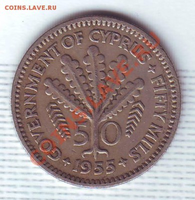 Брит.Кипр.50 Милс.1955. до 24 Июля - 19550033.JPG
