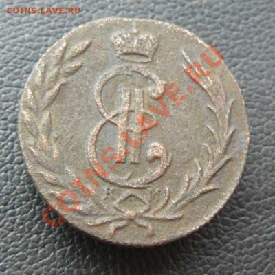 Сибирская копейка 1777г КМ до 22.07.13 22-00 по Москве - 1к1777г л.с