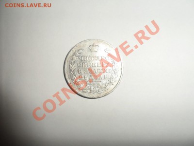 1 Рубль 1817 г СПБ ПС Остатки ш.блеска - 555 (1).JPG