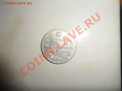 1 Рубль 1817 г СПБ ПС Остатки ш.блеска - 555 (3).JPG