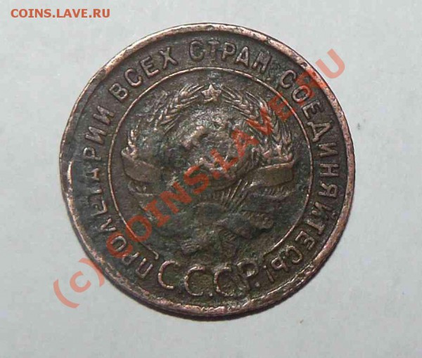 1к 1925г - 1к 1925г л.с.