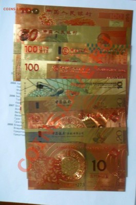Боны Китая (Сувенир) к Олимпиаде до 19.07.13 в 21.00 по МСК - SAM_0900.JPG