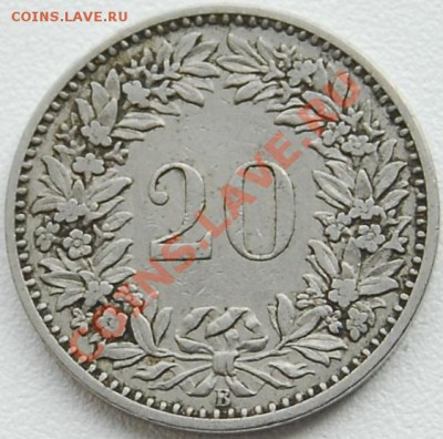 ШВЕЙЦАРИЯ - 20 раппен 1884 - до 24 июля - 935