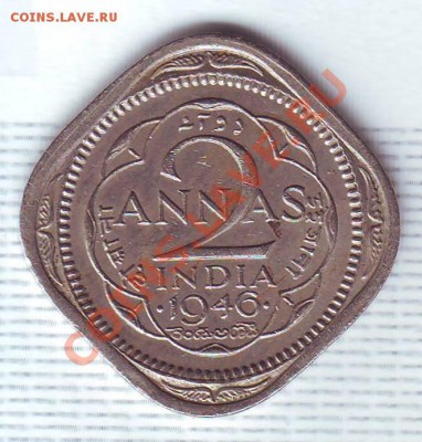 Брит.Индия.2 Анны.1946. до 24 июля - 19460046.JPG