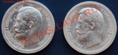 50 копеек 1897 года, оценка - Реверс.JPG