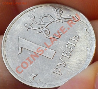 1 рубль 2009 сп - без гальваники ??? - 3