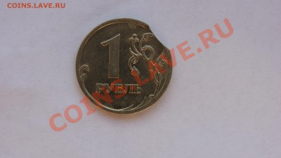 бракованные рубли - DSC03207.JPG