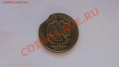 бракованные рубли - DSC03208.JPG