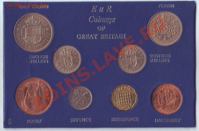 В.Британия.Набор монет.1962.UNC.до 24 Июля - 19640047.JPG