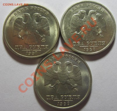 2 рубля 1997-1999 ММД Штемпельные Оценка - IMG_8226.JPG