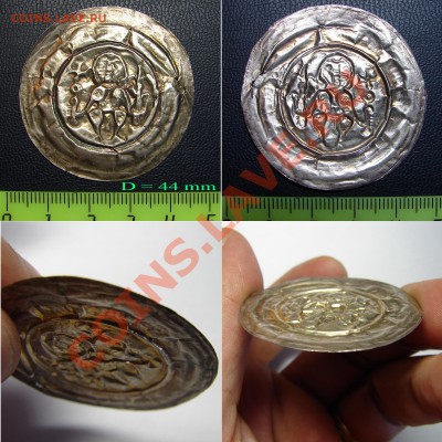 Брактеат, Мейсен, 1220 год. - HHHH
