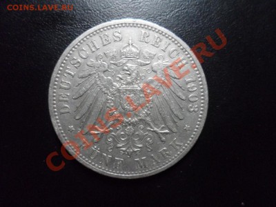 FUNF MARK 1903 ГОД - 3333333 (4).JPG