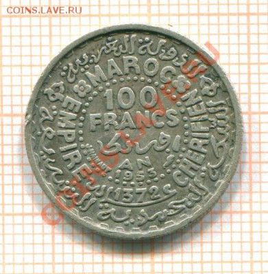 Опознайте и оцените монету. - 5648