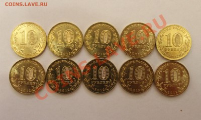 Бим Солик. Юрьев. Елец. Вороне обл  по-5шт  АРКА 10шт Бонус - IMG_2298.JPG