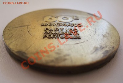 Настольная медаль: 60 лет коммунистической партии Португалии - DSCF2733