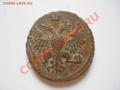 Денга 1748 Года. Окончание в 22.00, 21.07.2013г. - 8.JPG